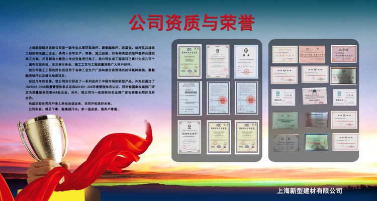 俞建国律师介绍-上海法律咨询